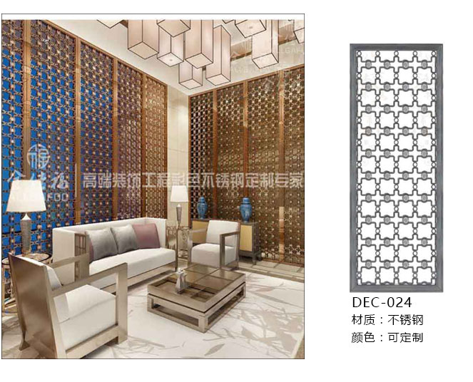 【問題解答】不銹鋼屏風(fēng)適用于餐廳么？