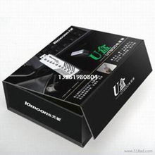 供應各類電子產品包裝盒 軟件盒、高檔電子盒及通訊器材包裝的專業選擇