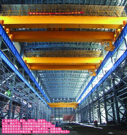 磁縣滿意的電動懸掛起重機與橋式起重機 高效工業(yè)搬運的可靠選擇